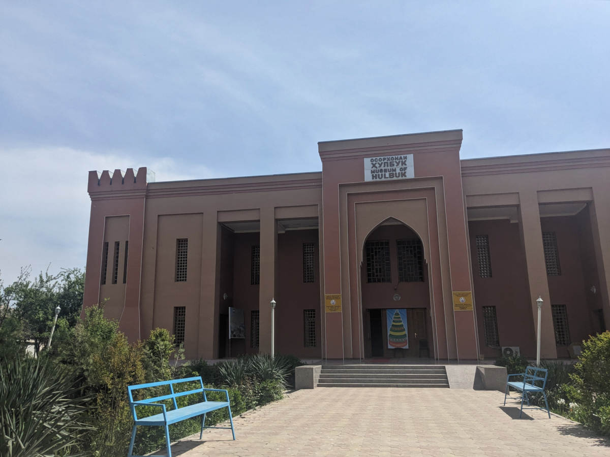 Facade of the Hulbuk Museum